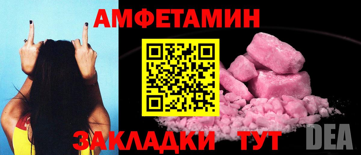 АМФ  АМФ 97%  Вход с VPN  Приморско-Ахтарск 