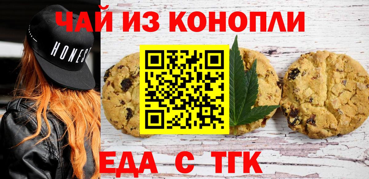 ГЕРОИН  Вход с VPN  Меф   Каннабис  Приморско-Ахтарск  Кокаин 