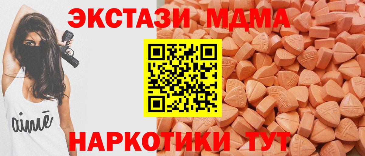 Экстази  Вход с VPN  Приморско-Ахтарск  Ecstasy 300 mg  Ecstasy louis Vuitton 