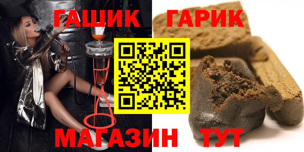 ГАШИШ AMNESIA HAZE Приморско-Ахтарск