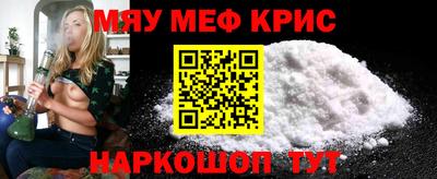 ГАЛЛЮЦИНОГЕННЫЕ ГРИБЫ Бугуруслан
