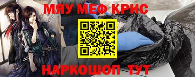 мескалин Будённовск