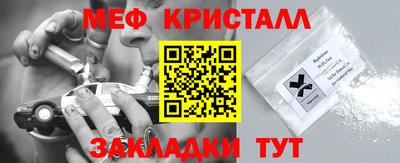 ГАЛЛЮЦИНОГЕННЫЕ ГРИБЫ Бугуруслан