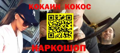 спайс Бузулук