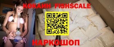 мескалин Будённовск