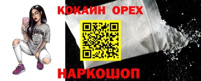 ГАЛЛЮЦИНОГЕННЫЕ ГРИБЫ Бугуруслан