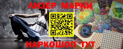 мескалин Будённовск