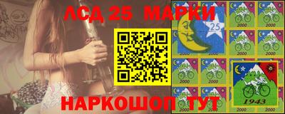 мескалин Будённовск