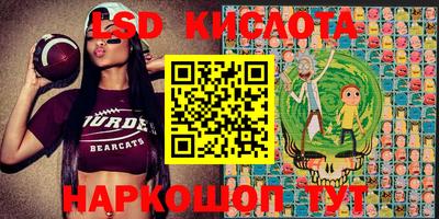 спайс Бузулук