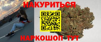 мескалин Будённовск