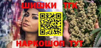 мескалин Будённовск