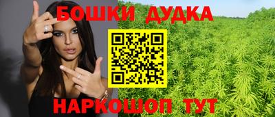 ГАЛЛЮЦИНОГЕННЫЕ ГРИБЫ Бугуруслан