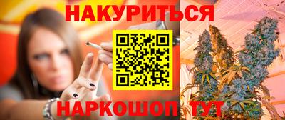 ГАЛЛЮЦИНОГЕННЫЕ ГРИБЫ Бугуруслан
