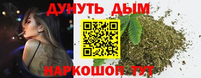 спайс Бузулук