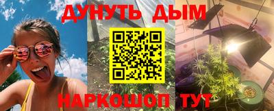 ГАЛЛЮЦИНОГЕННЫЕ ГРИБЫ Бугуруслан
