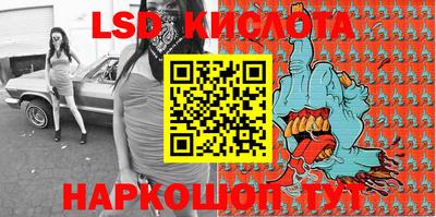 ГАЛЛЮЦИНОГЕННЫЕ ГРИБЫ Бугуруслан