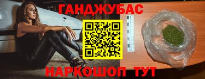мескалин Будённовск