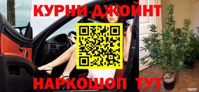 соль курить ск Северобайкальск
