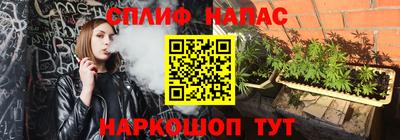 мескалин Будённовск