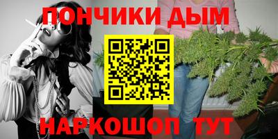 спайс Бузулук