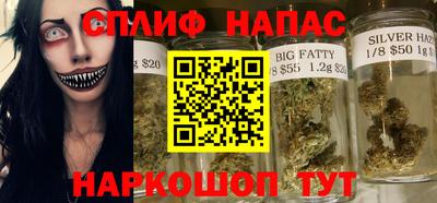 спайс Бузулук