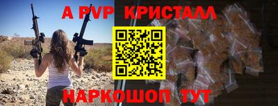 спайс Бузулук