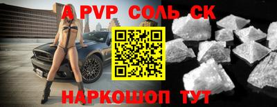 спайс Бузулук