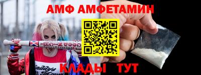 спайс Бузулук