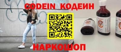 ГАЛЛЮЦИНОГЕННЫЕ ГРИБЫ Бугуруслан