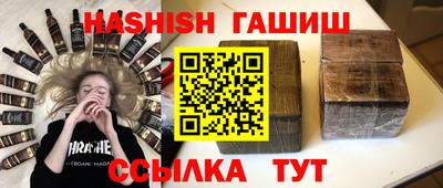 спайс Бузулук