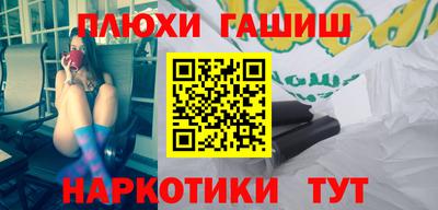 мескалин Будённовск