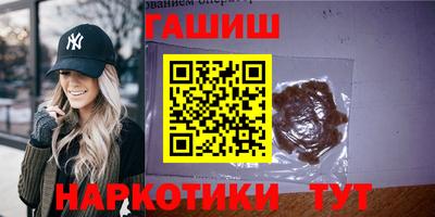 ГАЛЛЮЦИНОГЕННЫЕ ГРИБЫ Бугуруслан