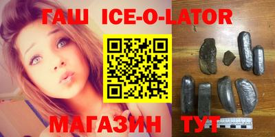 спайс Бузулук