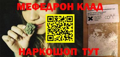 ГАЛЛЮЦИНОГЕННЫЕ ГРИБЫ Бугуруслан