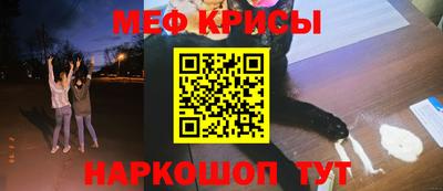 спайс Бузулук