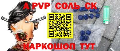 мескалин Будённовск