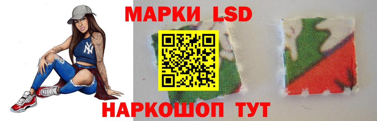 Приморско-Ахтарск  Лсд 25 экстази ecstasy  Вход с VPN  Лсд 25 экстази ecstasy 