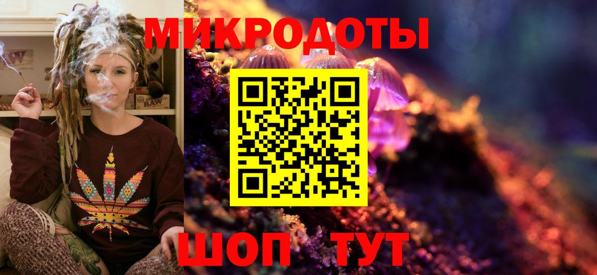 Галлюциногенные грибы мицелий Приморско-Ахтарск