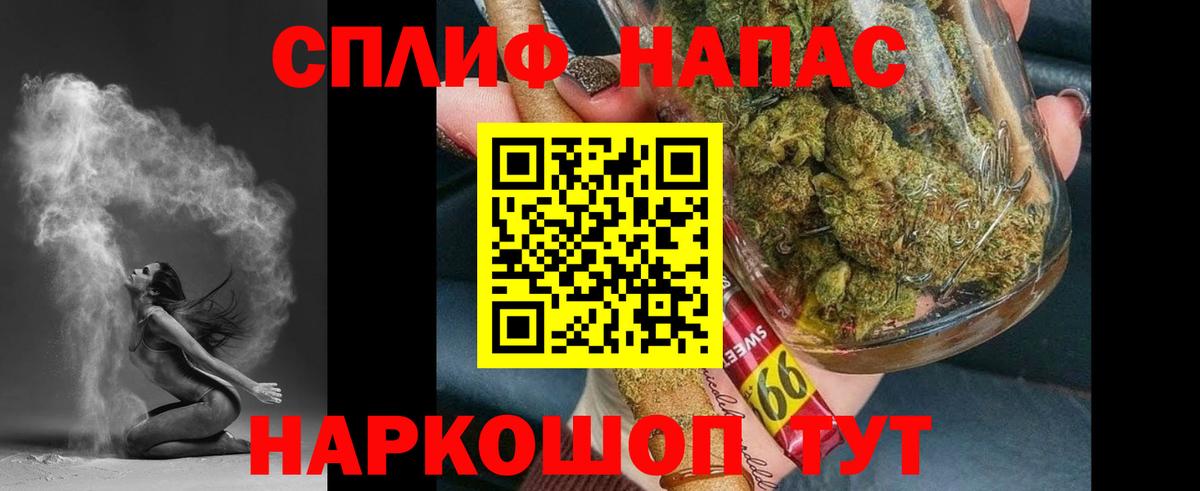 Каннабис ГИДРОПОН  Вход с VPN  Марихуана AK-47  Приморско-Ахтарск  Бошки Шишки AK-47 